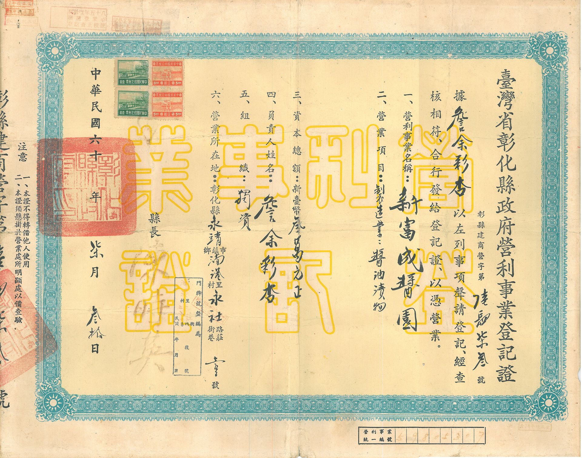 SKMBT_C36024112515450_0001.jpg
